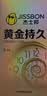 杰士邦黄金持久10只延时避孕套男专用持久防早泄敏感情趣裸感超薄安全套 实拍图