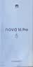 华为 nova 16 Pro 时代少年团同款 1TB 幻彩贝母 后置2亿红枫影像 麒麟9010S芯片 直屏智能手机 实拍图