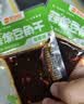 思乡山蒜煸豆角干湖南辣条儿时解馋小零食休闲食品320g（约30包） 实拍图