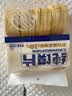 兆辉烤馍片原味纯馍片300g 0添加蔗糖干馍馍片馒头片零食【零食广场】 实拍图