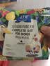 伯纳天纯【犬粮-赠品】全系列犬粮赠品试吃50g*1 【犬粮】超能酥 樱桃谷鸭&梨60g 实拍图