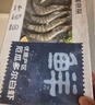 鲜京采 50/60厄瓜多尔白虾 去冰净重3.3斤 82-99只/盒 实拍图