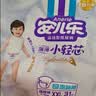 安儿乐（Anerle）小轻芯纸尿裤M76片(6-11kg) 超薄透气【品牌直供 安心品质】 实拍图