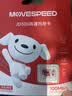 移速（MOVE SPEED）JOY联名款64GB TF（MicroSD）存储卡U3 V30 A1 C10手机平板高速内存卡行车记录仪监控摄像头游戏机 实拍图