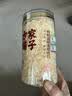 方家铺子有机富硒本草银耳80g/罐 古田白木耳银耳莲子百合羹代餐 实拍图