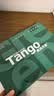 天章 （TANGO）A4打印纸70g500张*10包 新绿天章【豪华品质】白纸双面打印复印纸 洁白顺滑不卡纸 整箱5000张 实拍图