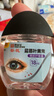 葵花蓝莓叶黄素滴眼液18ml滋润双眼学生党上班族清洁护理液非眼药水 实拍图