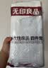 无印良品一次性床品四件套加厚床单被罩枕套隔脏旅行用品火车卧铺压缩便携 实拍图