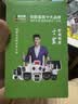 镭威视AI摄像头家用监控无线wifi网络高清室内家庭监控器360度无死角带夜视全景语音手机远程可对话 实拍图