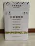 长城特选6橡木桶解百纳干红葡萄酒750ml*6瓶整箱装红酒中秋送礼 实拍图