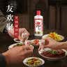 郎酒 郎牌郎酒 酱香型白酒 53度 500mL*6瓶 六瓶装 中秋送礼 实拍图