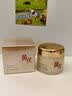 韩方五谷黄芪睡眠面膜免洗抗皱紧致抗衰老补水面霜去黄气面膜 实拍图