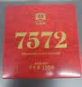 大益TAETEA茶叶普洱茶7572熟茶150g/饼经典标杆口粮2501/2601批次混发 实拍图