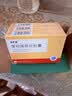 [特罗通] 度他雄胺软胶囊0.5mg*10粒/盒 3盒装 实拍图