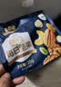 三只松鼠益生菌每日坚果750g30袋坚果坚果礼盒开心果腰果中秋团购送礼 实拍图