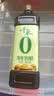 千禾 3年窖醋5度1L 【0添加】 酿造食醋 炒菜凉拌 点蘸调味 老陈醋 实拍图