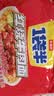 今麦郎方便面一袋半 泡面袋装大面块速食宵夜 红烧牛肉味五连包 实拍图