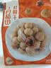 十月稻田 桂圆干 500g 带壳桂圆肉 龙眼肉干 枸杞红枣泡茶八宝粥 零食干货 实拍图
