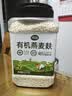 丙田 有机纯燕麦麸皮1300g 轻食代餐燕麦片粉无0加蔗糖脂肪高膳食纤维 实拍图