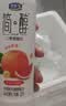 君乐宝简醇 0蔗糖西柚脐橙爆珠230g*4瓶 低温酸奶 健康轻食 京东自营 实拍图