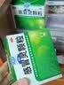999三九感冒灵颗粒10g*9袋+穿心莲内酯滴丸0.15g*6袋 实拍图