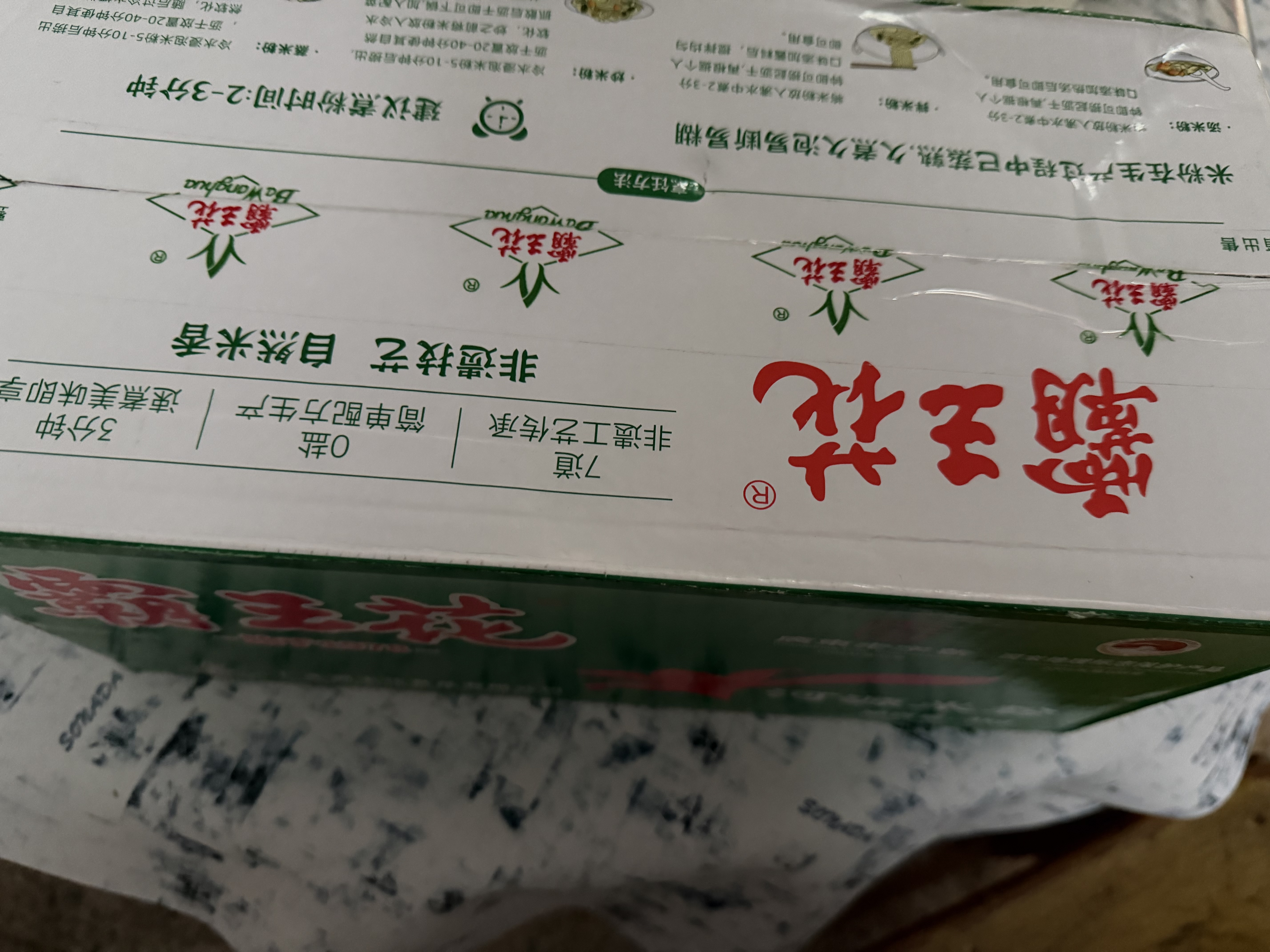 霸王花 广东河源米粉米线 6斤箱装 排粉粉丝炒米粉 广东客家特产 实拍图