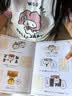 如果历史是一群喵1-16全套【现货速发】历史喵全套 肥志 历史科普漫画 儿童礼物 肥志新作历史科普百科漫画书 假如历史是一群喵 如果西游是一群喵  实拍图