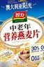 智力中老年麦片700g无添加白砂糖营养早餐代餐即食燕麦片 热冲麦片 实拍图
