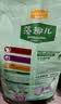麦富迪狗粮 藻趣儿狗粮成犬粮牛肉螺旋藻 均衡营养15kg/30斤 实拍图