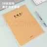 得力（deli）B5/5本/38张（共190张）草稿本空白软抄图画本草稿纸文稿纸笔记本本子学生考研D1638 高考考试 实拍图