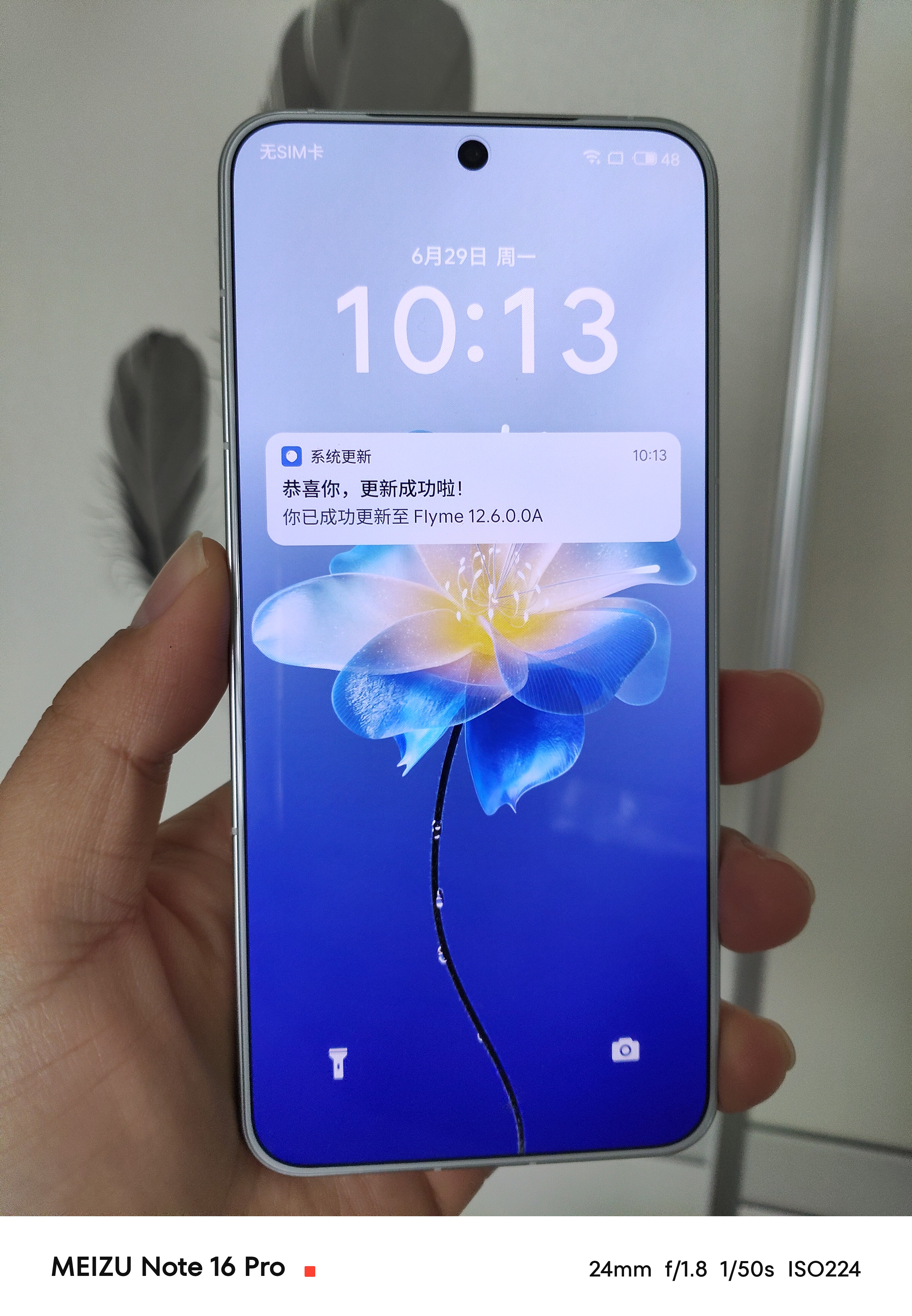 魅族（meizu）22 16GB+1TB 魅族白 5000万旗舰四主摄 3X超清潜望长焦 第四代骁龙8s 5G拍照手机 实拍图