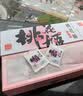 东阿阿胶桃花姬阿胶糕285g礼袋款即食阿胶糕 中秋礼品 教师节礼物 营养品 实拍图