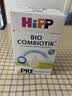 喜宝（HiPP）德国珍宝版有机益生菌婴幼儿配方奶粉Pre段 （0-6个月）600g/盒 实拍图