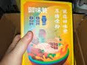 回味赞南京特产方便速食鸭血粉丝汤早餐夜宵米粉米线原汤原香261g*6盒 实拍图