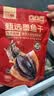 北海印象墨鱼干M3 250g淡晒干墨鱼煲汤滋补干货北海特产 节日送礼礼品团购 实拍图