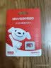 移速（MOVE SPEED）JOY联名款95GB TF（MicroSD）存储卡U3 V30 A1 C10手机平板高速内存卡行车记录仪监控摄像头游戏机 实拍图