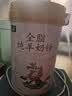 御宝羊奶粉高钙片60g压片糖果零食儿童学生中老年成人无添加蔗糖 实拍图