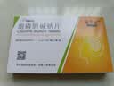 [诺百益]胞磷胆碱钠片 0.1g*24片/盒 实拍图