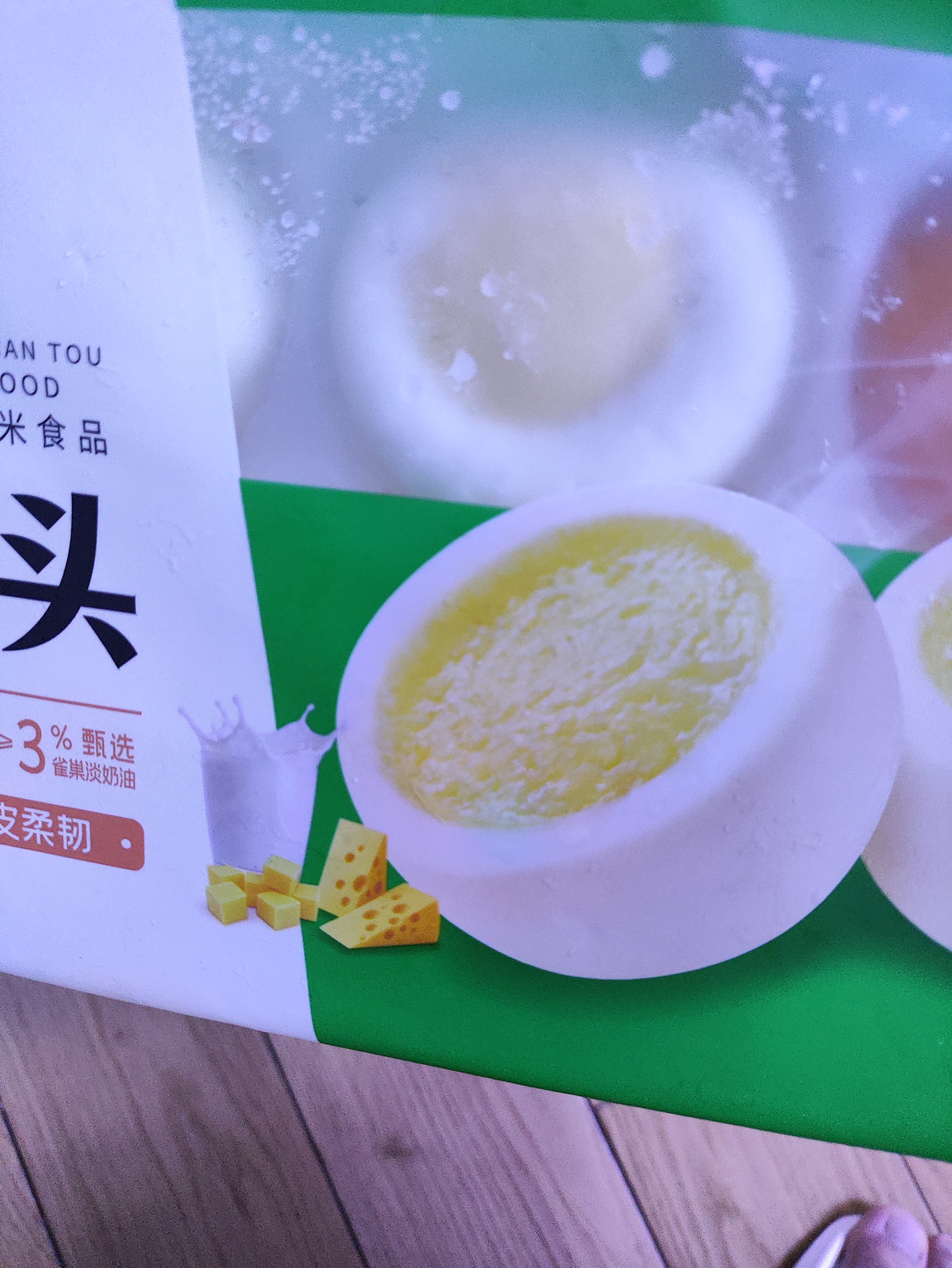 安井早餐组合1260g 橘子包+奶酪馒头 儿童面点卡通甜包速冻中秋送礼 实拍图