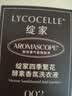 绽家【成毅同款】繁花香氛洗衣液檀木与小花茉莉1L 除菌护色家用留香 实拍图