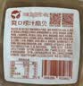 洋琪食品捞汁扇贝200g 固形物≥48% 解冻即食海鲜 夜宵下酒下饭预制菜凉菜 实拍图