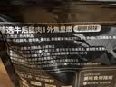 三只松鼠风干牛肉干内蒙古手撕牛肉条肉脯计量称重约116g 实拍图