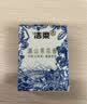 洁柔抽纸 滇山茶香3层100抽*20包 柔韧可湿水卫生纸 面巾纸纸巾 整箱 实拍图
