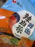 农心 秘制辣白菜拌面 方便面 袋面速食休闲零食品 五连包 132g*5包 实拍图