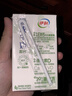 伊利【两箱】臻浓牛奶高钙 250mL*16盒 +50%钙 咖啡搭档 中秋送礼 实拍图