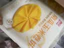 西贝莜面村南瓜玉米卷饼500g 20张 早餐速食方便 粗粮杂粮食品开学中秋送礼 实拍图