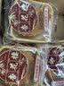 杏花楼奶油椰蓉月饼中秋上海散装糕点心中华老字号上海特产100g*3 实拍图