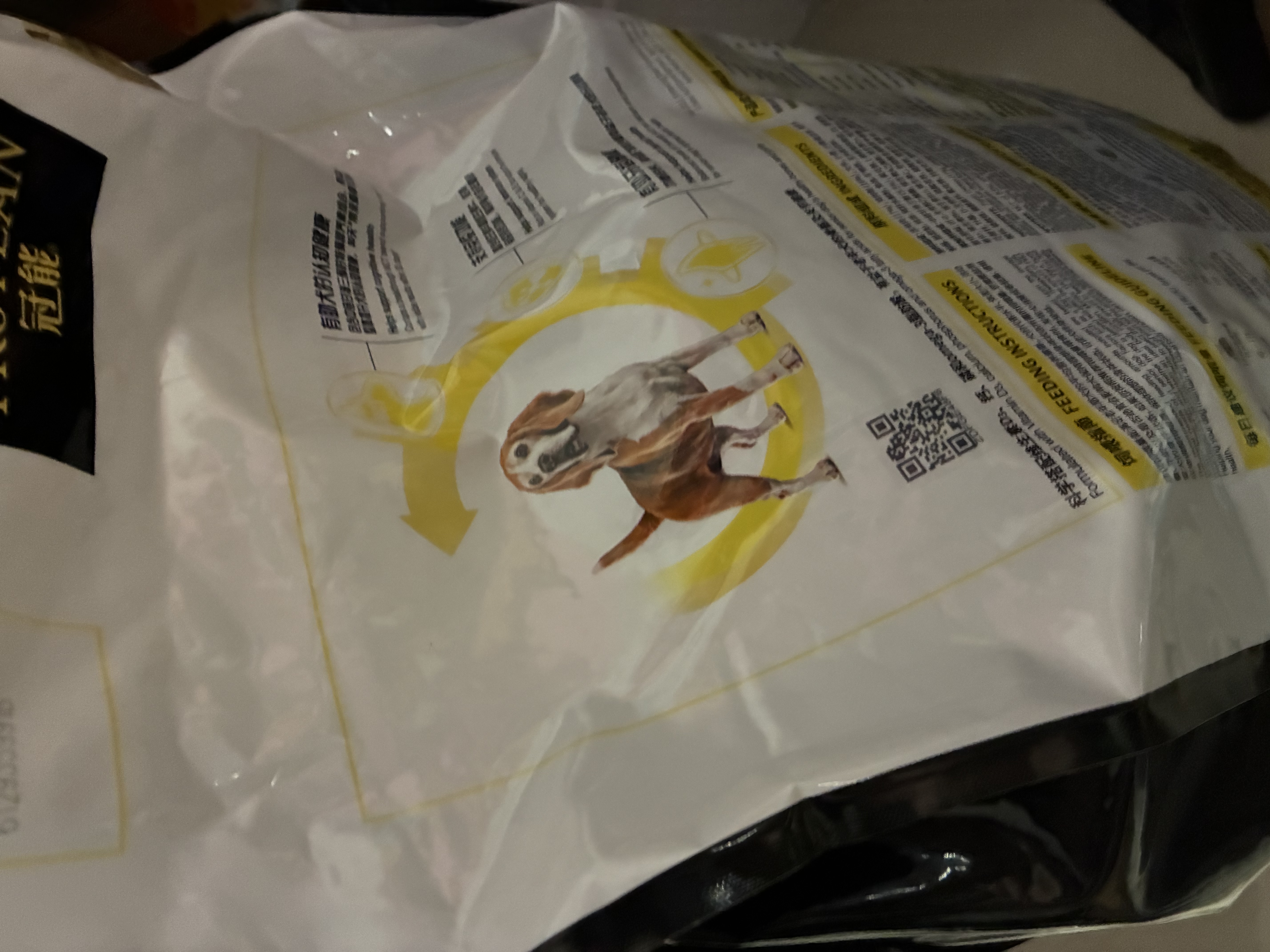 冠能狗粮7岁以上老年犬狗粮10kg 全价狗粮 赋聪配方【宠物金选】 实拍图