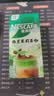 雀巢（Nestle）咖啡特调系列奶茶咖啡幽兰茉莉奶茶速溶冲调饮品17gx5条 实拍图