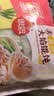 思念大馅馄饨臻味三鲜402g*2袋64只 赠汤料包 夜宵儿童早餐速冻半成品 实拍图